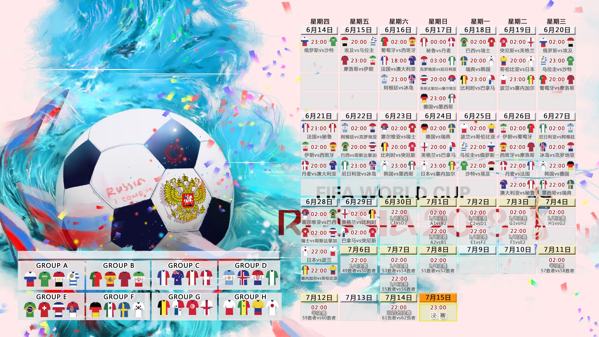 冰岛神话再现！哈基米一剑封喉，北欧海盗全场碾压加纳，2026世界杯最震撼一战